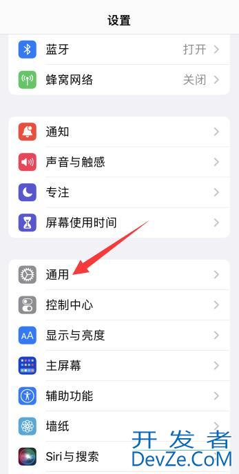 iPhone手机归属地显示错误怎么回事