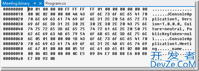 C#使用BinaryFormatter类、ISerializable接口、XmlSerializer类进行序列化和反序列化