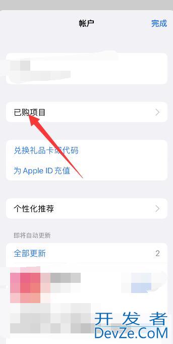 强制删除iPhone订阅记录 强制删除苹果订阅记录