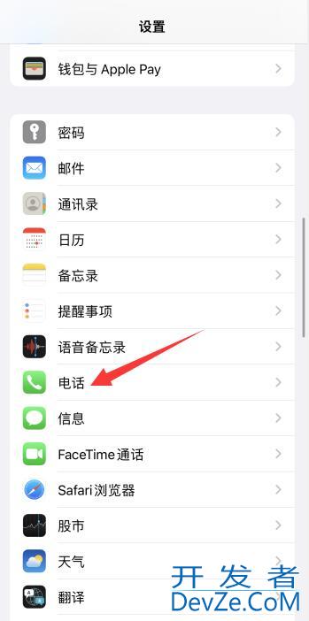 iPhone13别人打电话打不进来怎么回事