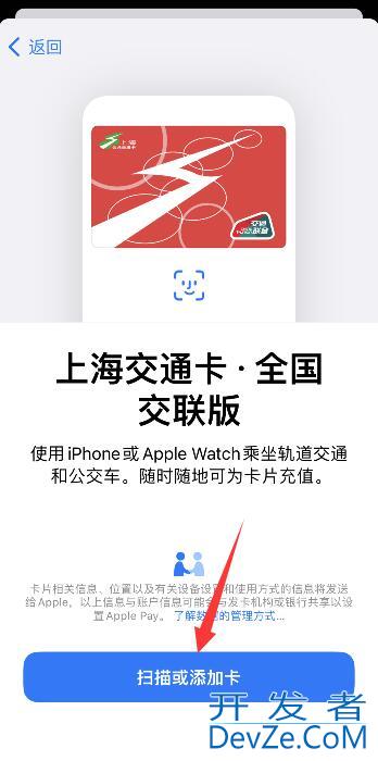 iPhone12怎么读取门禁卡（iphone11怎么读取门禁卡）