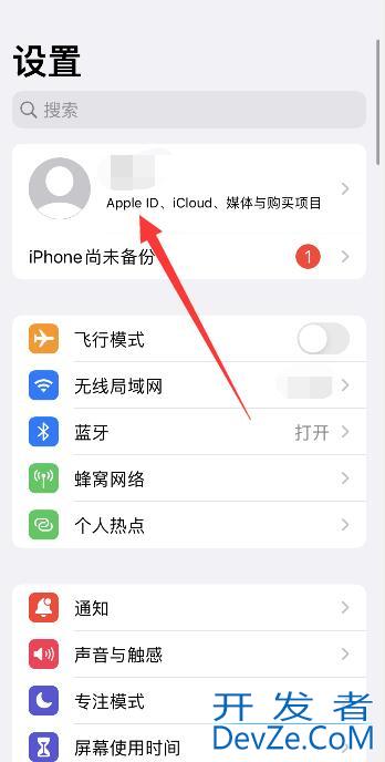 iPhone手机怎么批量删除手机联系人