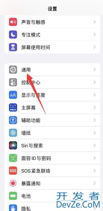 iPhone信息延迟怎么解决，iphone微信延迟