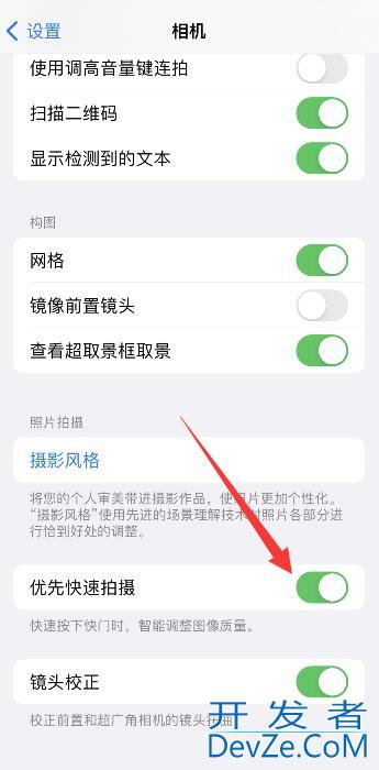 iPhone13近距离拍照模糊，iphone12近距离拍照模糊