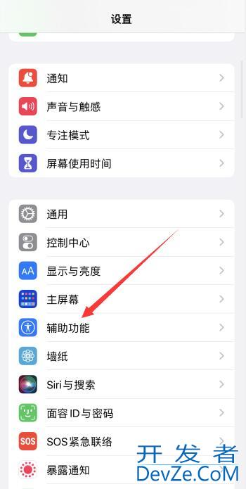 iPhone背景音是什么意思 iPhone背景音是什么