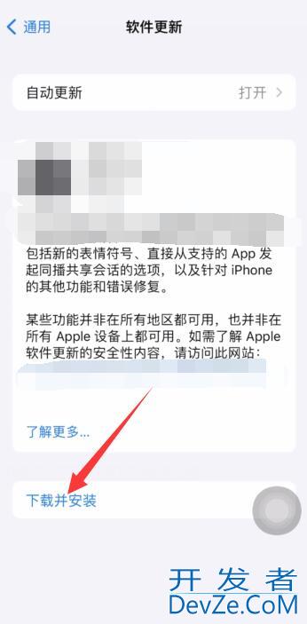 iPhonemdm有效负载不匹配怎么解决