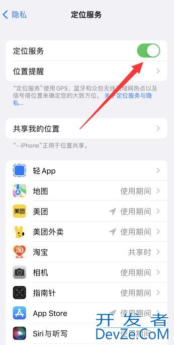 iPhone左上角变蓝是在打电话吗 苹果手机左上角变蓝