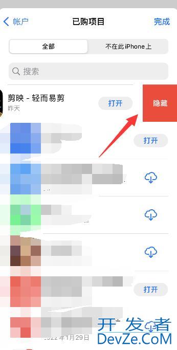 强制删除iPhone订阅记录 强制删除苹果订阅记录