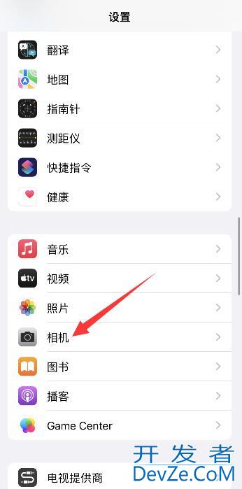 iPhone13近距离拍照模糊，iphone12近距离拍照模糊