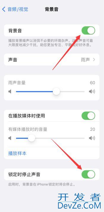 iPhone背景音是什么意思 iPhone背景音是什么