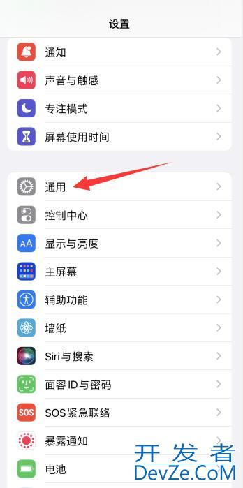 iPhone手机打电话就没信号怎么回事