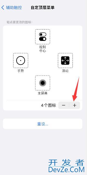 iPhone重启（iphone重启不了怎么办）