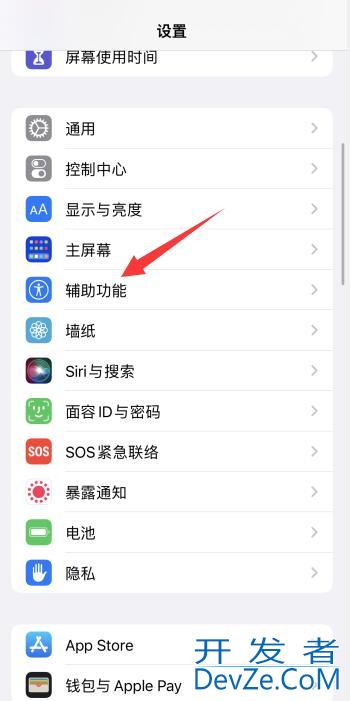 iPhone手机一直震动但没消息 iphone手机一直震动但没有任何消息