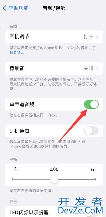 iPhone13手机发语音闷闷的声音（iphone12发语音闷闷的声音）