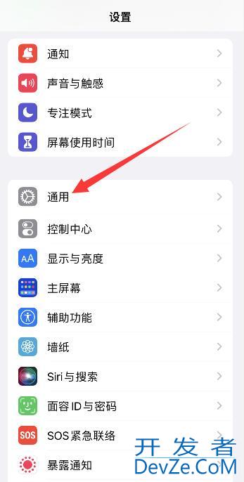 iPhone手机打字乱跳怎么解决 苹果手机打字乱跳怎么解决