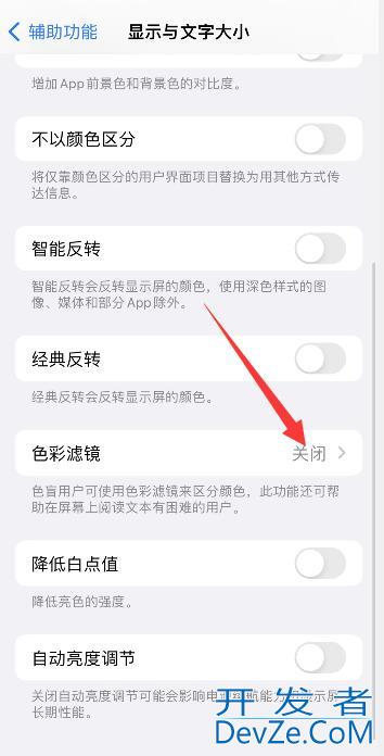 iPhone手机屏幕发黄是什么原因（iphone手机一般屏幕发黄是什么原因）