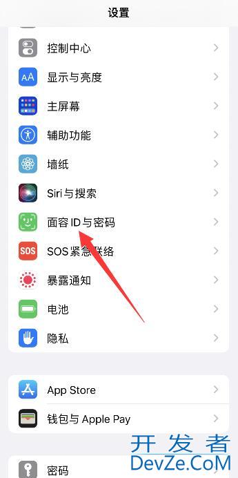 iPhone下载app每次都要输入密码（iphone下载app每次都要输入密码怎么设置）