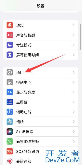 iPhone手机语音转文字怎么设置（iphone手机如何语音转文字）