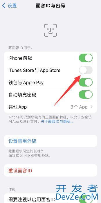 iPhone13下载软件每次都要输入ID密码