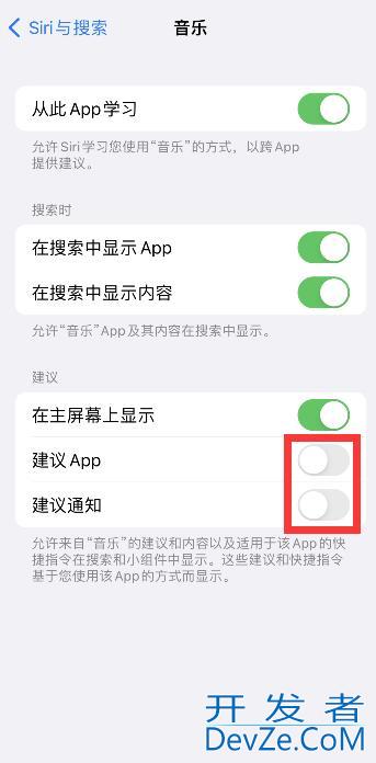 iPhone锁屏显示未在播放，iphone锁屏显示未在播放怎么取消没有音乐