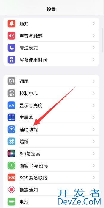 iPhone视频杂音怎么消除，苹果视频杂音