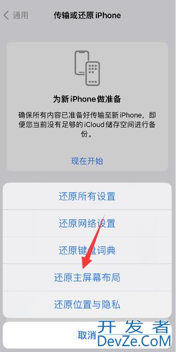 iPhone默认壁纸不见了（iphone默认壁纸不见了星空）