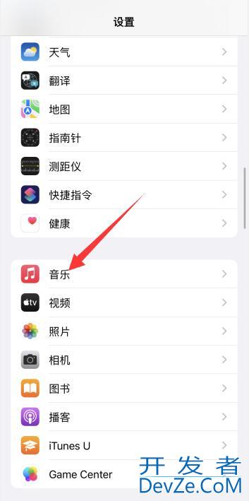 iPhone播放器一直在锁屏 iPhone锁屏继续播放