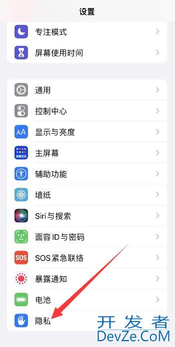 iPhone左上角箭头是什么意思（苹果手机左上角箭头是什么意思）