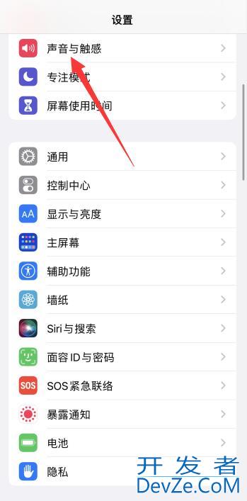 iPhone开了通知也不提示消息，iphone开了通知短信息没提醒