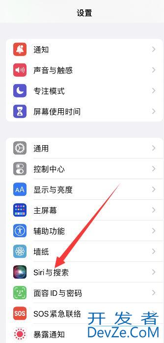 iPhone锁屏显示未在播放，iphone锁屏显示未在播放怎么取消没有音乐