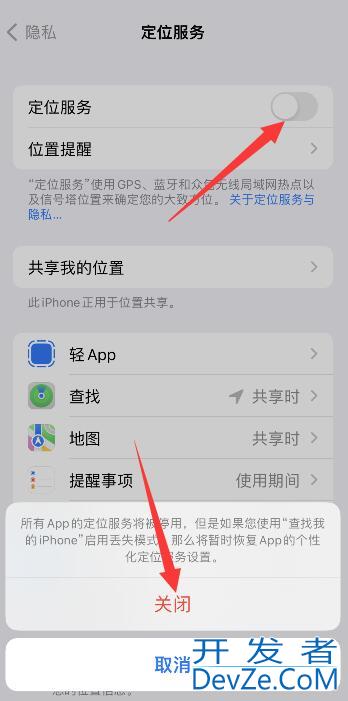 iPhone左上角箭头是什么意思（苹果手机左上角箭头是什么意思）