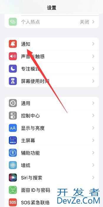 iPhone通知栏一直显示音乐 iphone通知栏一直显示音乐未在播放