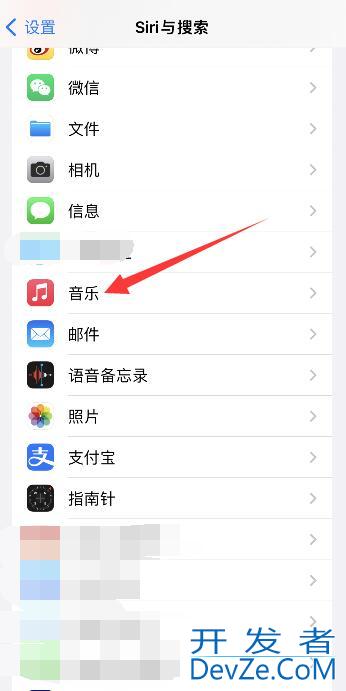 iPhone锁屏显示未在播放，iphone锁屏显示未在播放怎么取消没有音乐