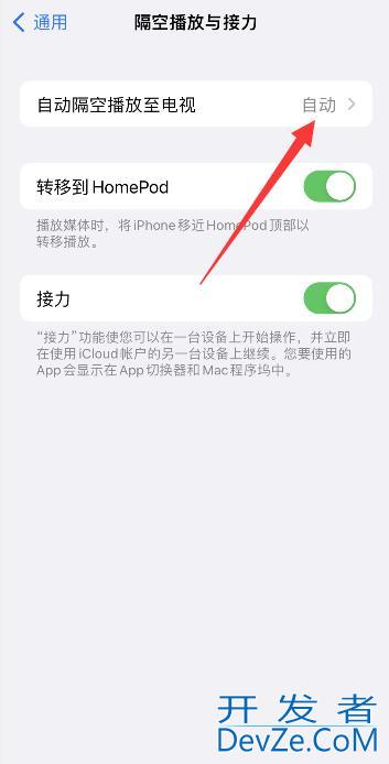 为什么iPhone镜像找不到ipad 为什么iphone镜像找不到ipad可以投电视