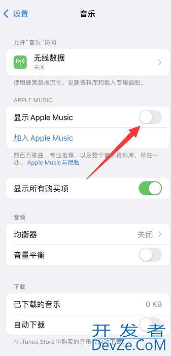 iPhone播放器一直在锁屏 iPhone锁屏继续播放