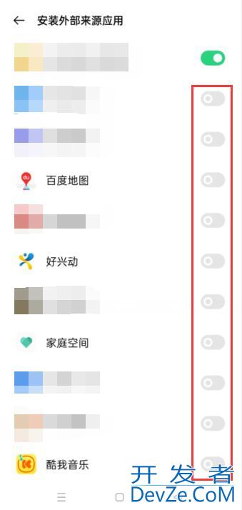 oppo手机怎么禁止安装APP，oppo手机怎么禁止安装拼多多