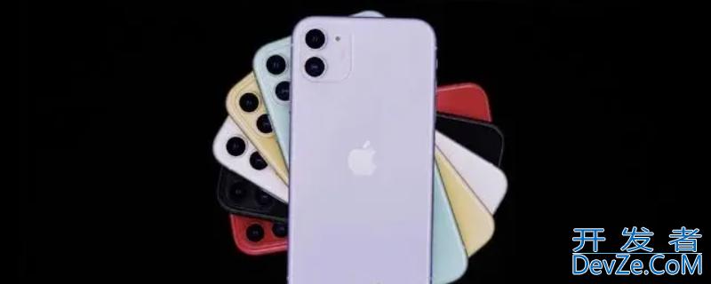 iPhone11的长度是多少厘米（iPhone11长度多少厘米）