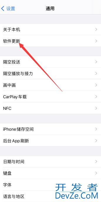 iPhoneios15.4怎么下载 怎么下载ios15.1