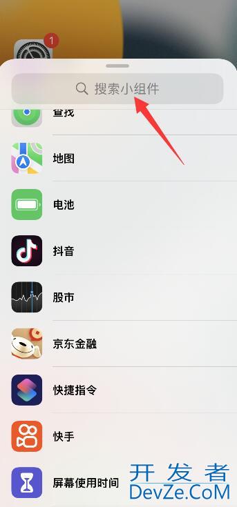 iPhone插件设置在哪，苹果的插件在哪里