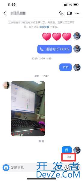 抖音消息怎么判断已读 抖音怎么看消息是否已读