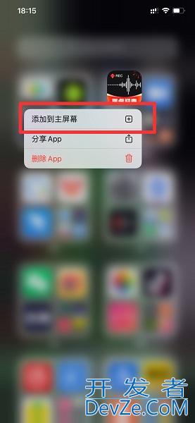 移除的app怎么弄出来，oppo移除的app怎么弄出来