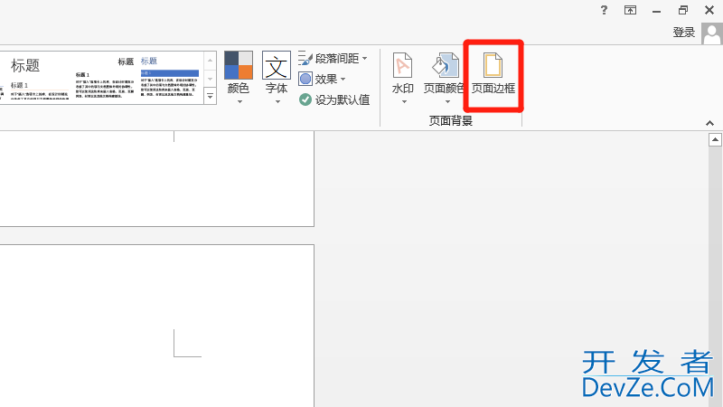 添加阴影边框怎么设置，添加阴影边框怎么设置方法