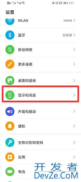 手机亮屏时间怎么调（华为手机亮屏时间怎么调）