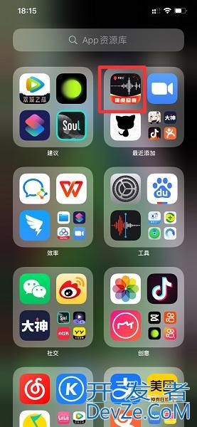 移除的app怎么弄出来，oppo移除的app怎么弄出来