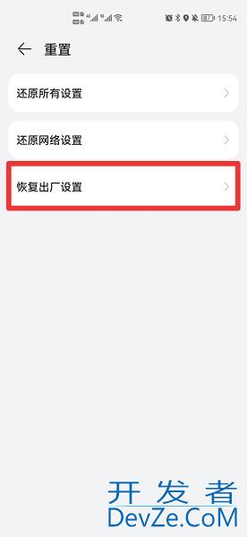 恢复出厂设置后怎么找回照片（vivo手机恢复出厂设置后怎么找回照片）