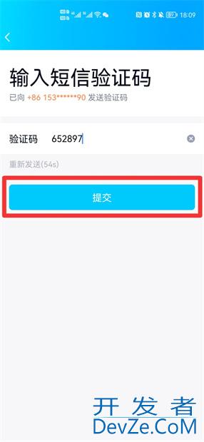 qq绑定手机号注销了怎么解绑 qq绑定手机号注销了怎么解绑密码也忘了