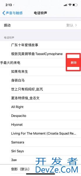 如何删除已导入的铃声（如何删除已导入的铃声华为）