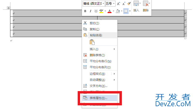 边框在哪里设置 word段落边框在哪里设置