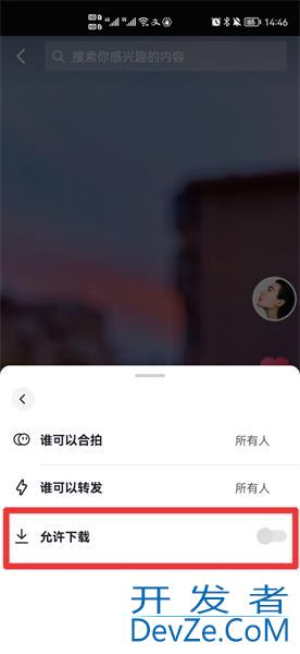 如何保存别人不让下载的视频（如何保存别人不让下载的视频到相册）