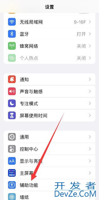 iPhone13怎么关闭多个窗口 苹果13怎么关闭多个窗口